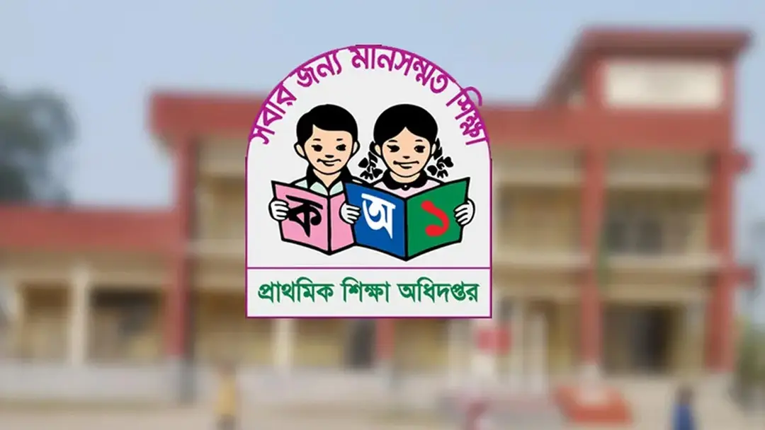 খাদ্যে ভেজাল ও স্বাস্থ্যে দুর্নীতি রোধ না করলে মৃত্যুর মিছিল থামবে না খাদ্যে ভেজাল ও স্বাস্থ্যে দুর্নীতি রোধ না করলে মৃত্যুর মিছিল থামবে না