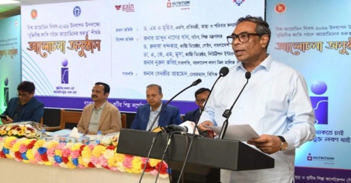 খাদ্যে ভেজাল বন্ধ না হলে মৃত্যুর মিছিল থামবে না: স্বাস্থ্য প্রতিমন্ত্রী খাদ্যে ভেজাল বন্ধ না হলে মৃত্যুর মিছিল থামবে না: স্বাস্থ্য প্রতিমন্ত্রী